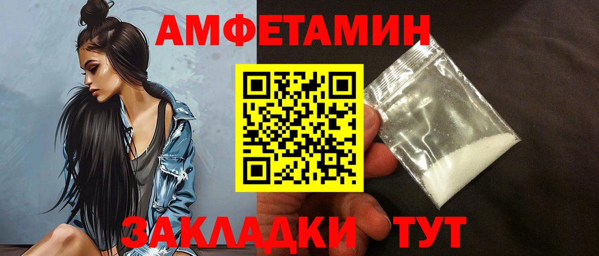 АМФЕТАМИН  Вход с VPN  Менделеевск  Amphetamine 98%  Amphetamine 