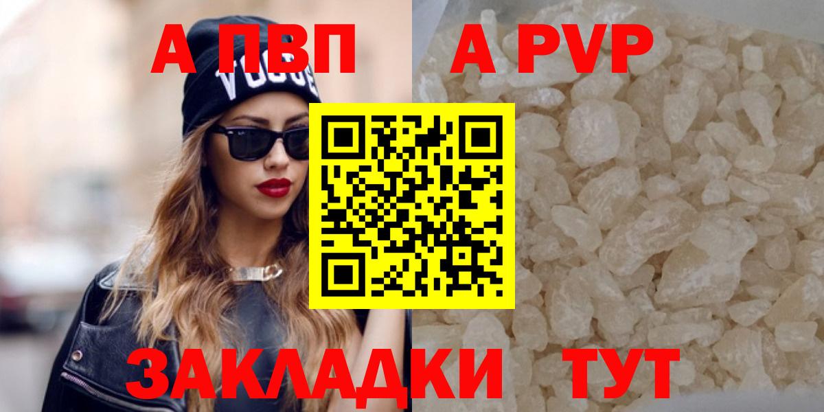 Alpha-PVP СК Менделеевск