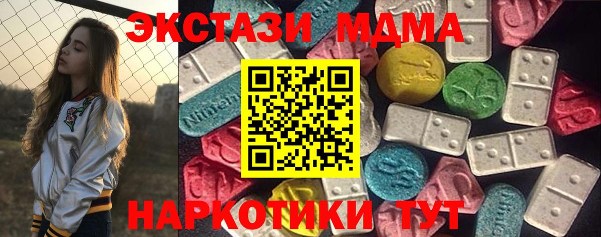 Экстази Philipp Plein  Ecstasy  Экстази Дубай  Менделеевск  Вход с VPN 