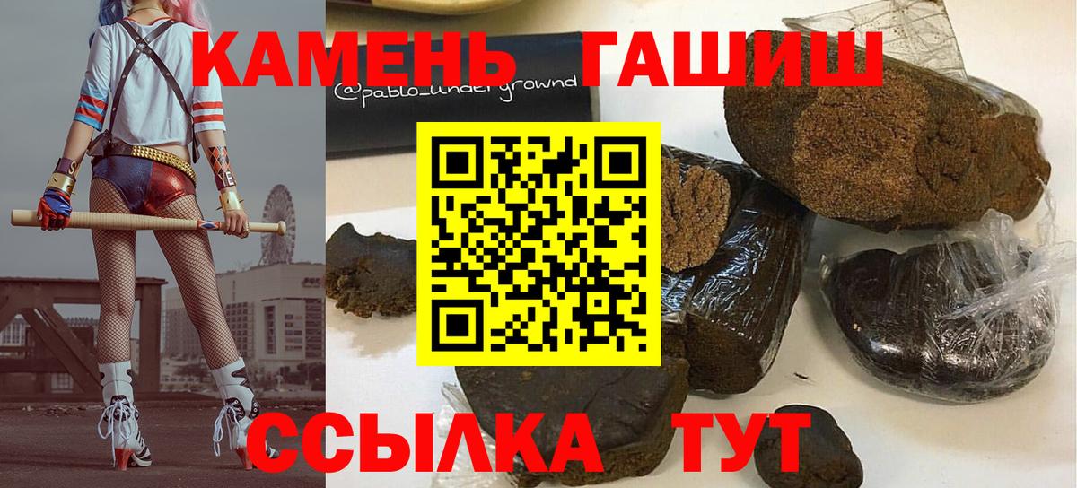 Менделеевск  Вход с VPN  Мефедрон кристаллы  Меф МЯУ МЯУ  Марихуана  COCAIN  ГАШИШ  Бошки Шишки 
