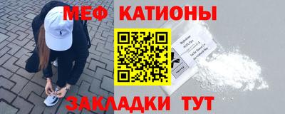 меф VHQ Коммунар