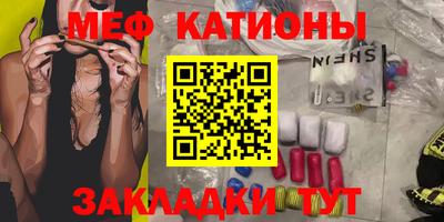 мефедрон Комсомольск-на-Амуре