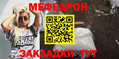 меф VHQ Коммунар