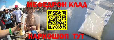 меф VHQ Коммунар