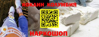 мефедрон Комсомольск-на-Амуре