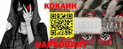 2c-b Конаково