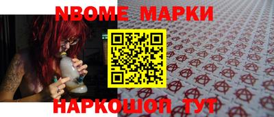 мефедрон Комсомольск-на-Амуре
