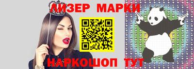 мяу мяу кристалл Брянск