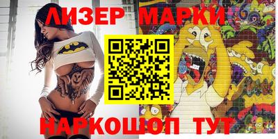 меф VHQ Коммунар
