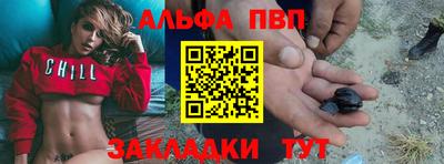 2c-b Конаково
