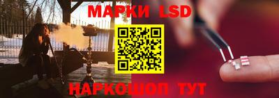 мефедрон Комсомольск-на-Амуре