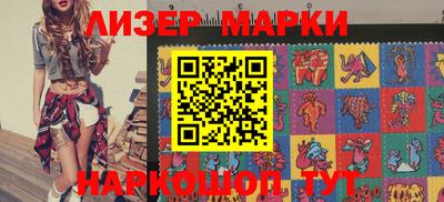 мефедрон Комсомольск-на-Амуре