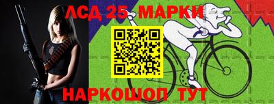 2c-b Конаково