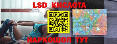 мефедрон Комсомольск-на-Амуре