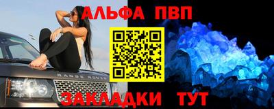 меф VHQ Коммунар
