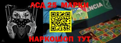 мефедрон Комсомольск-на-Амуре