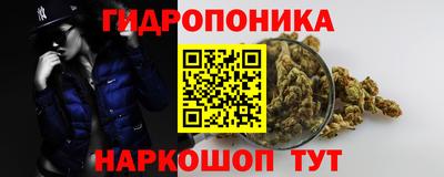 мефедрон Комсомольск-на-Амуре