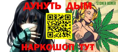 меф VHQ Коммунар