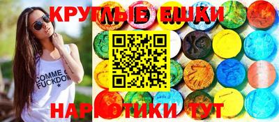 2c-b Конаково