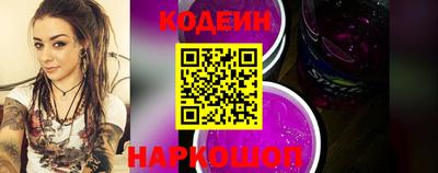мефедрон Комсомольск-на-Амуре