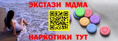 мефедрон Комсомольск-на-Амуре