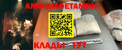 мефедрон Комсомольск-на-Амуре