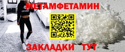 мефедрон Комсомольск-на-Амуре