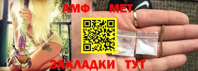 мефедрон Комсомольск-на-Амуре
