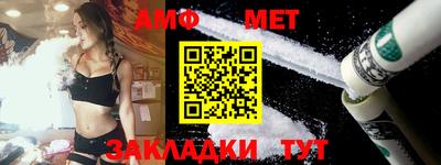 мефедрон Комсомольск-на-Амуре