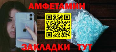 меф VHQ Коммунар
