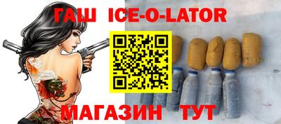 мефедрон Комсомольск-на-Амуре