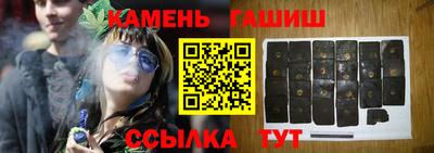 мефедрон Комсомольск-на-Амуре