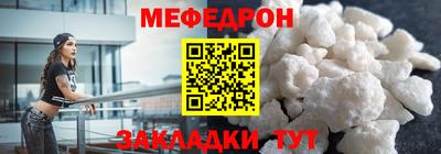 меф VHQ Коммунар