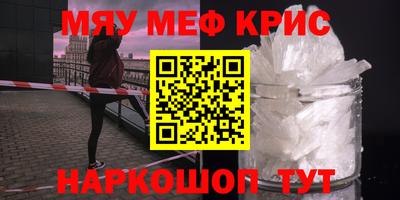 2c-b Конаково