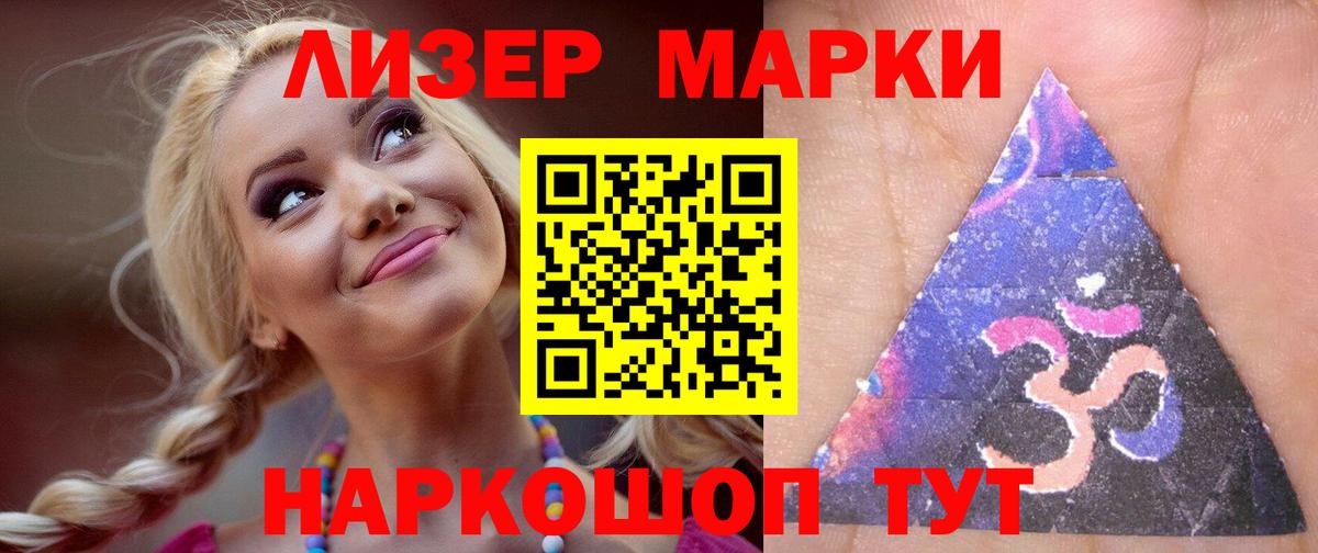 ЛСД экстази кислота  LSD-25 экстази ecstasy  Менделеевск  Лсд 25 экстази  Вход с VPN 