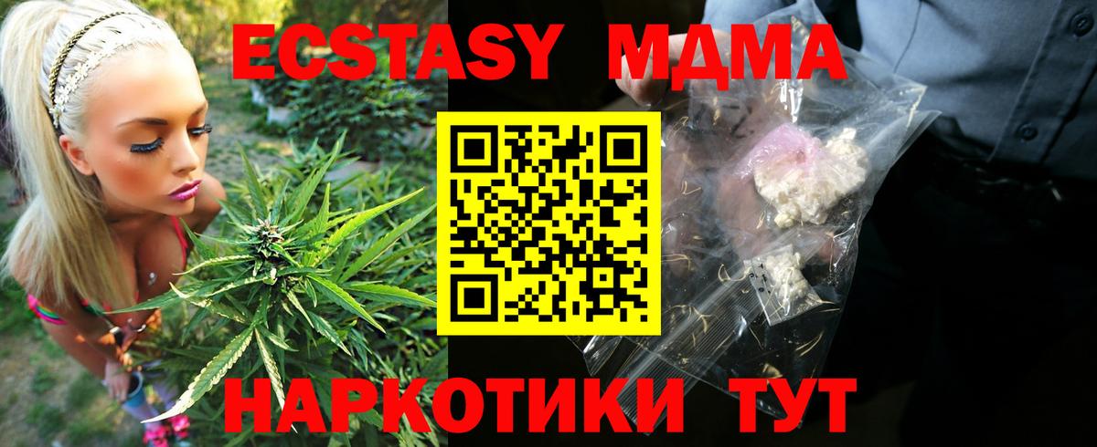 Метадон Менделеевск