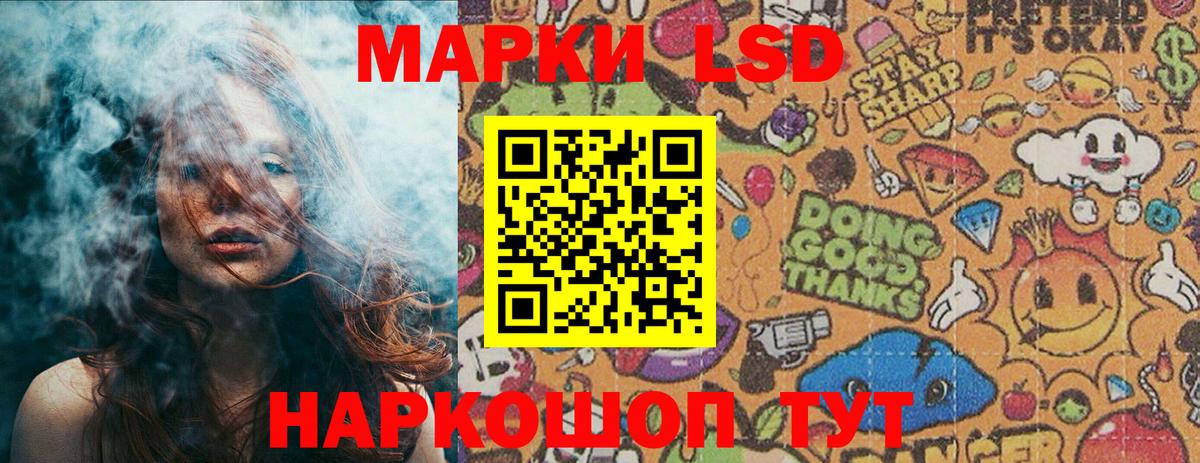 Марки NBOMe 1,5мг  Вход с VPN  Менделеевск 