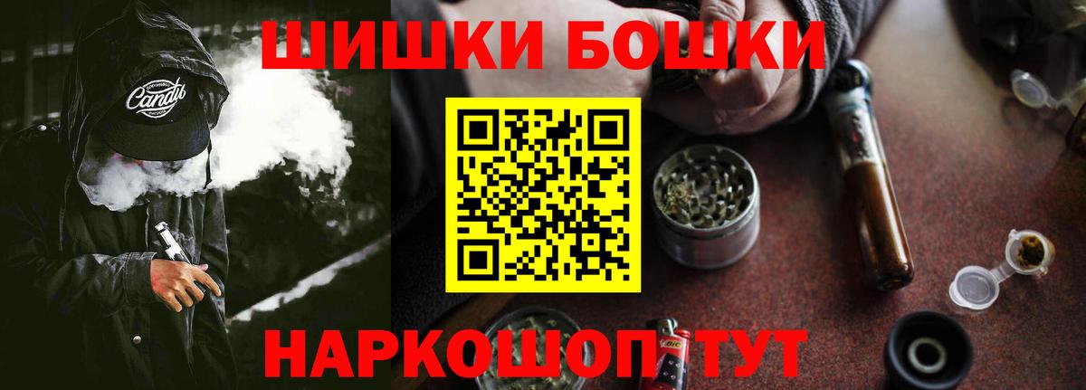 Менделеевск  Канабис гибрид  Шишки марихуана ГИДРОПОН  Бошки марихуана марихуана  Вход с VPN 